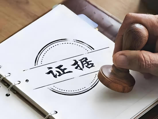 明知对方有了外遇，却拿不出证据怎么办