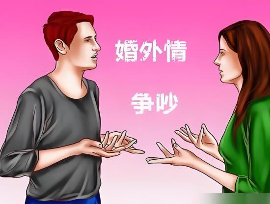 发现老婆出轨了，聪明老公的处理方法有哪些